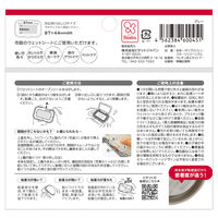 ビタット（bitatto） ウェットテュッシュふた プラス グレー 1個 ビタットジャパン