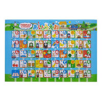 ワイズ おふろポスター トーマス 1個