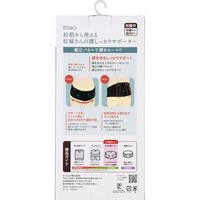 ピジョン 初期から使える 妊婦さんの腰しっかりサポーター M ブラック