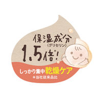 ピジョン ベビークリーム 50g（ベーシック）