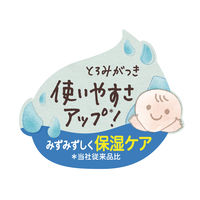 ピジョン ベビークリアローション 120ml （ベーシック）