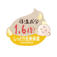 ピジョン ベビーミルクローション 120g（ベーシック）