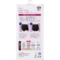 ピジョン 初期から使える 妊婦さんの腰サポートパンツ L ブラック