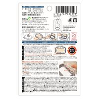 ビタットプラス miffy ピンク KJC