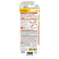 【2歳から】エジソンのお箸 ミッフィー＆ボリス ピンク KJC