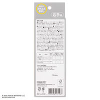 ピジョン かんたんおはし右手用＜スヌーピー＆ウッドストック＞