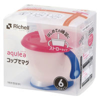 アクリア コップでマグ ストロータイプR 150ml ネイビーブルー 1個 リッチェル
