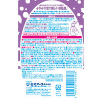 あわあわランド ぶどうの香り 300ml 1本 白元アース