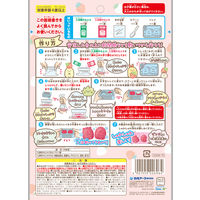 てづくり入浴剤 すみっコぐらし いちごの香り 1個 入浴剤 白元アース