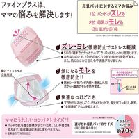 dacco マミーパット Fine Plus 1個（152枚入） 母乳パット オオサキメディカル