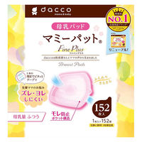 dacco マミーパット Fine Plus 1セット（152枚入×2個） 母乳パット オオサキメディカル