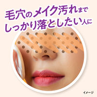 ビオレ おうちdeエステ メイク落とし マッサージブラックジェル 60g 花王