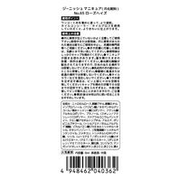 ジーニッシュマニキュア 65ローズヘイズ コスメ・デ・ボーテ