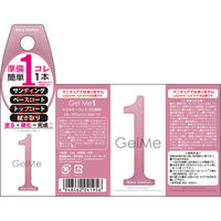 ジェルミーワン 117モーブアメジスト コスメ・デ・ボーテ