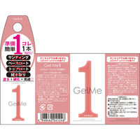 ジェルミーワン 101ティーロゼ コスメ・デ・ボーテ