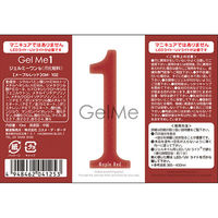 ジェルミーワン 102メープルレッド コスメ・デ・ボーテ