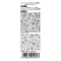 ジーニッシュマニキュア 93アフタヌーン コスメ・デ・ボーテ