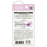 ジェルミーデコジェル 06ユニコーン コスメ・デ・ボーテ