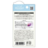 ジェルミーデコジェル 05オーロラ コスメ・デ・ボーテ