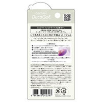 ジェルミーデコジェル 02ホワイト コスメ・デ・ボーテ