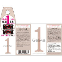 ジェルミーワン 130シルキーグレージュ コスメ・デ・ボーテ