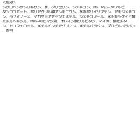 デューサー アクアグロスワックス 1 80g ナンバースリー サロン専売品