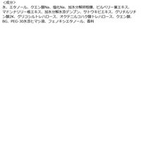 ウェーボ ジュカーラ シューケシャワー 150ml デミ コスメティクス サロン専売品