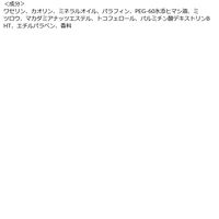 デューサー ドライペーストワックス 6 80g ナンバースリー サロン専売品