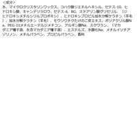 デューサー ハードスムースワックス 5S 80g ナンバースリー サロン専売品