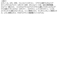 ウェーボ ジュカーラ キャラメイクスプレー7 85g デミ コスメティクス サロン専売品