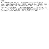 デューサー アクアジェルワックス 6G 80g ナンバースリー サロン専売品