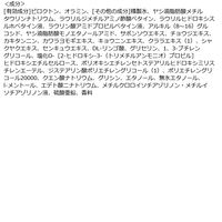 ビオーブ フォーメン スキャルプクレンジング】450ml（リフィル） 4526603030023 1個 サロン専売品