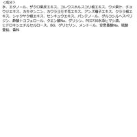 ビオーブ フォーメン フォルスナリシングX 150ml デミ コスメティクス サロン専売品