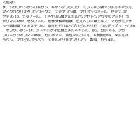 ウェーボ ジュカーラ ヘアカスタ10 95g デミ コスメティクス サロン専売品