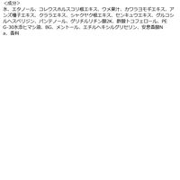 ビオーブ フォルスナリシング トリガー 150ml デミ コスメティクス サロン専売品