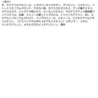 ビオーブ ヘアリラックス トリートメント 240g デミ コスメティクス サロン専売品