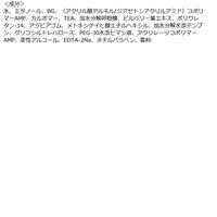 ウェーボ ジュカーラ ジュレジュレ11 180g デミ コスメティクス サロン専売品