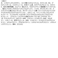 ウェーボ ジュカーラ ヘアカスタ2 95g デミ コスメティクス サロン専売品