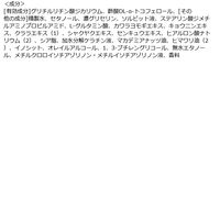 ビオーブ スキャルプリラックス トリートメント 240g デミ コスメティクス サロン専売品