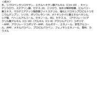 ウェーボ ジュカーラ ヘアカスタ5 200g デミ コスメティクス サロン専売品