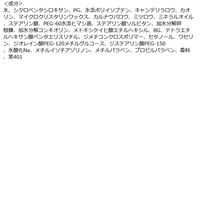 ウェーボ デザインキューブ ドライワックス 詰め替え用 200g デミ コスメティクス サロン専売品