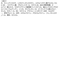 ウェーボ ジュカーラ ヘアカスタ7 200g デミ コスメティクス サロン専売品