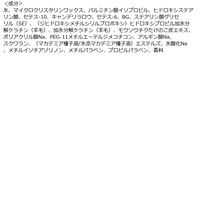 デューサー ミディアムスムースワックス 3S 80g ナンバースリー サロン専売品