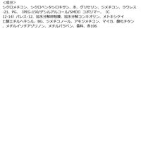 ウェーボ デザインキューブ ソフトグロス 80g デミ コスメティクス サロン専売品