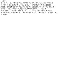 ウェーボ デザインキューブ クールジェル 80g デミ コスメティクス サロン専売品