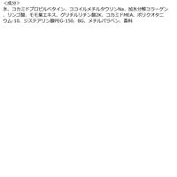 ミレアム ヘアケアシャンプー リフィル 1800ml デミ コスメティクス サロン専売品