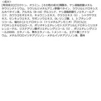 ビオーブ リフレッシュスキャルプ シャンプー 250ml デミ コスメティクス サロン専売品