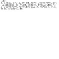 ミレアムコンディショナー　リフィル 1800ml デミ コスメティクス サロン専売品