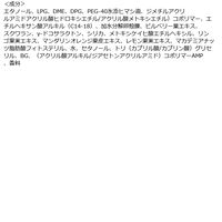 ウェーボ ジュカーラ キャラメイクスプレー5 85g デミ コスメティクス サロン専売品