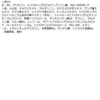 ビオーブ フォーメン スキャルプパックジェル リフィル 450g デミ コスメティクス サロン専売品